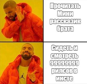 Сomics meme: 