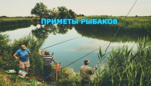 Create meme: fishing, fishing, simple fishing