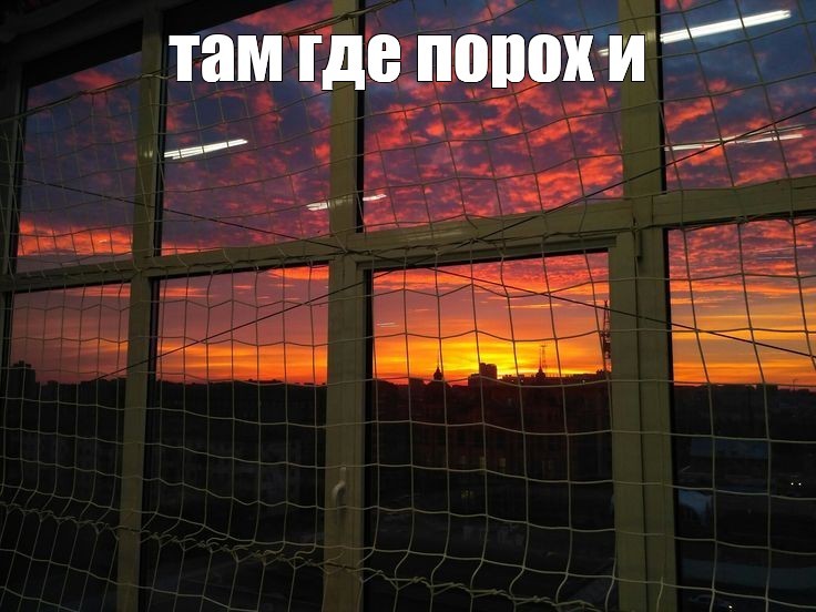 Create meme: sunset , landscape sunset, sunset sky