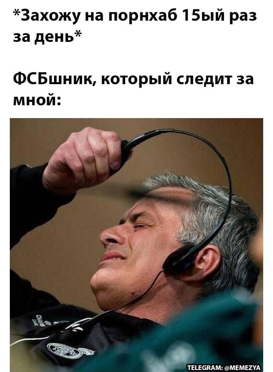 Create meme: fsb agent memo, jose mourinho headphones, fsbshnik