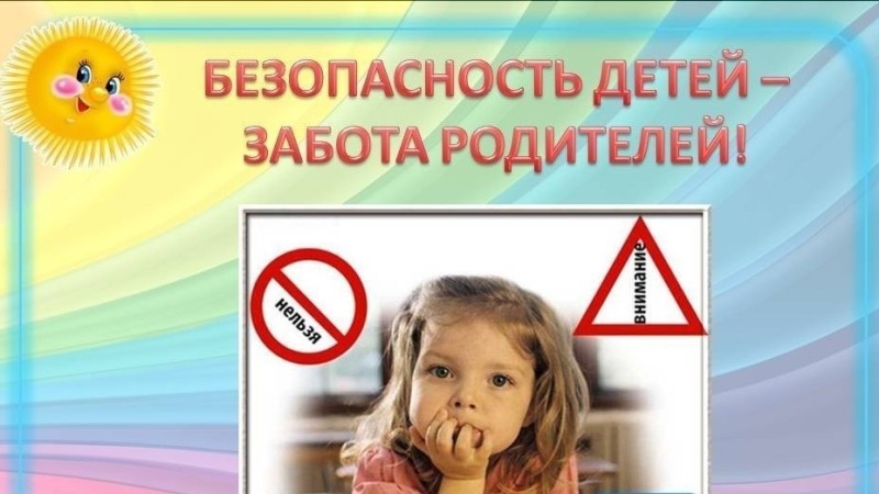 Create meme: child safety, student safety, the safety of children is the concern of parents