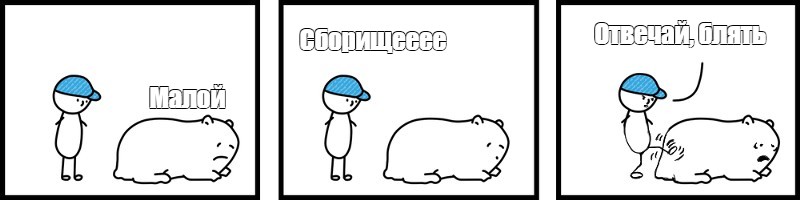 Создать мем: null