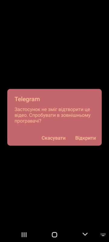 Создать мем: ошибка загрузки, заблокировали в телеграмме, войти в телеграмм