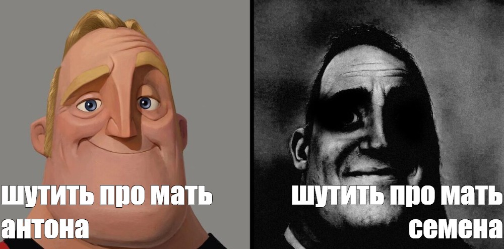 Создать мем: null