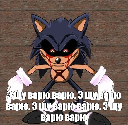 Sonic.exe My Remade Sprites of 2011 mod в 2023 г  Веселые мемы, Мемы,  Картинки