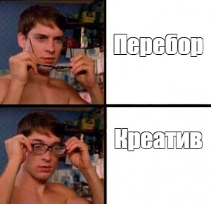 Создать мем: null