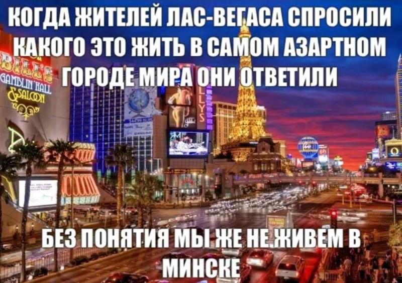 Создать мем: америка лас вегас, в лас вегас, вегас город