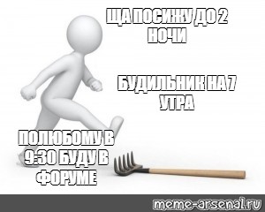 Создать мем: null