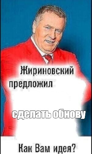 Создать мем: null