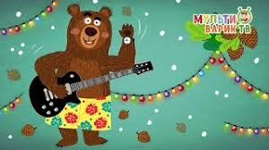 Create meme: Mishkin's cones multivariate TV, a song for children, Multivariate TV teddy bear