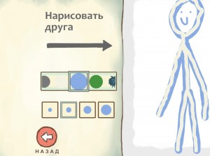 Создать мем: stickman, draw a stickman epic, draw a stickman