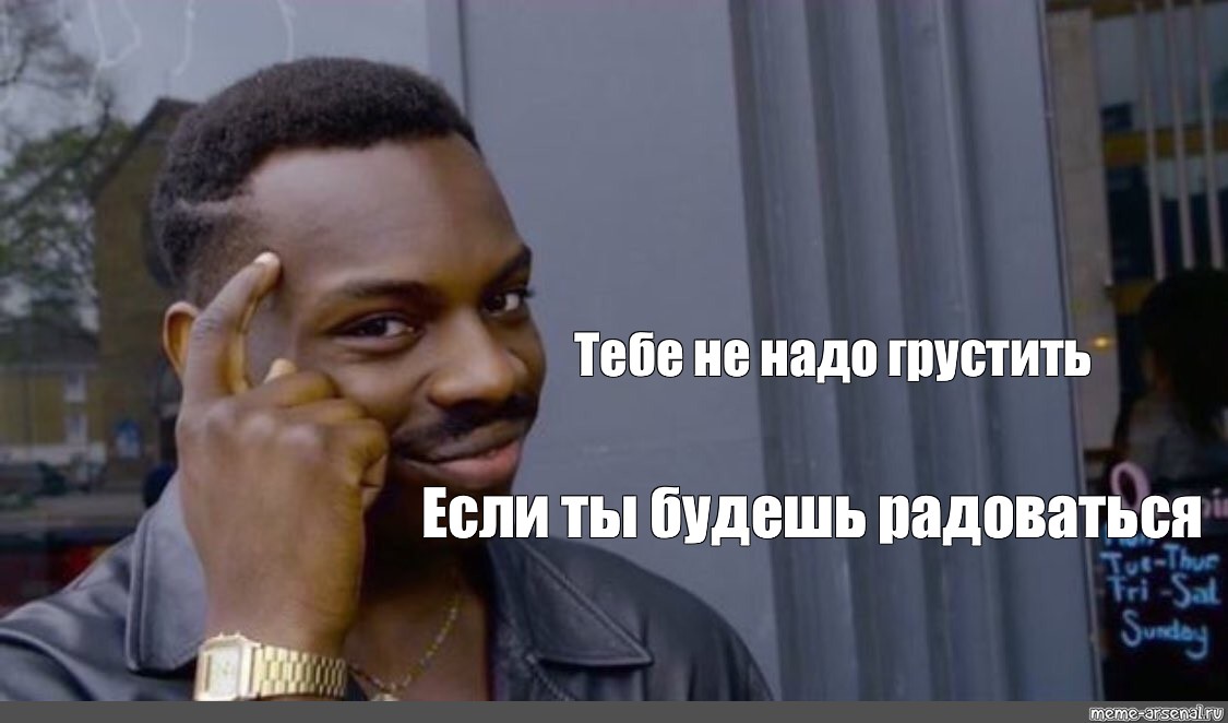 Песни грустить не надо