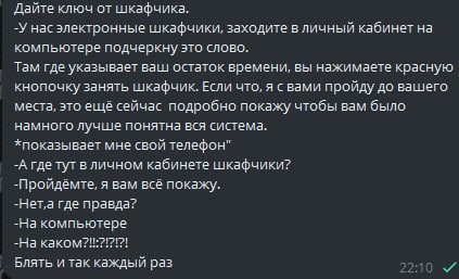 Создать мем: смешные комментарии, комментарии другу, текстовый квест