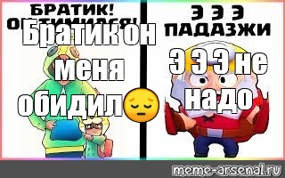 Создать мем: null