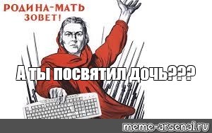 Создать мем: null