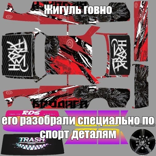 Создать мем: null