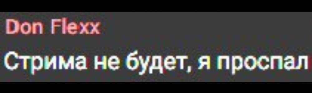 Ачивка робин бобин в майнкрафт что нужно съесть