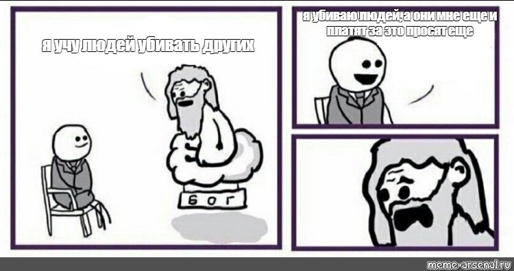 Создать мем: null