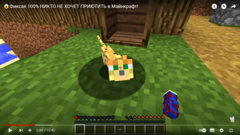 Create meme: minecraft 