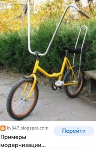 Создать мем: советские велосипеды, велосипед десна ссср, старый велосипед