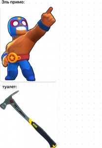 Создать мем: эль примо браво старс, эль примо из бравл старс, эль примо brawl stars