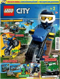 Create meme: LEGO city police motorcycle magazine, LEGO city journal 2017, LEGO city journal 2018 5