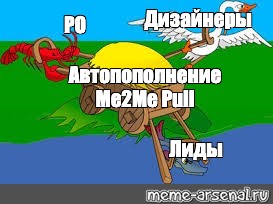 Создать мем: null