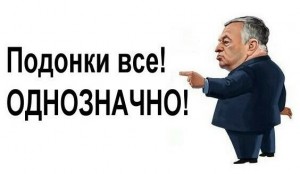 Create meme: Zhirinovsky demotivatory