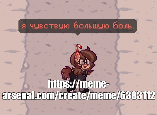 Create meme: null