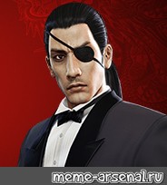 Создать мем: yakuza zero, якудза главный герой, goro majima yakuza 0