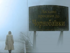 Создать мем: welcome to silent hill фильм, город сайлент хилл, сайлент хилл табличка