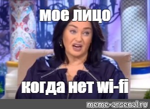 Пидорасина. Гузеева пидорасина. Гузеева Мем. Пидарасина Мем. Давай поженимся мемы.