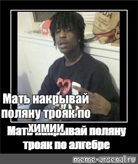 Мать накрывай на стол