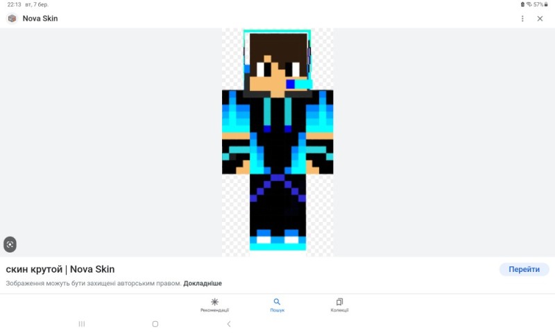 Create meme: minecraft skins, cool skins in minecraft, minecraft skin 