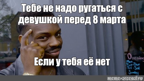 Надоедливую сестру нужно отругать