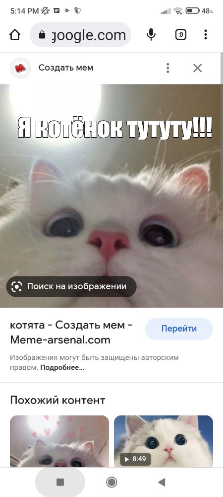 Создать мем: null