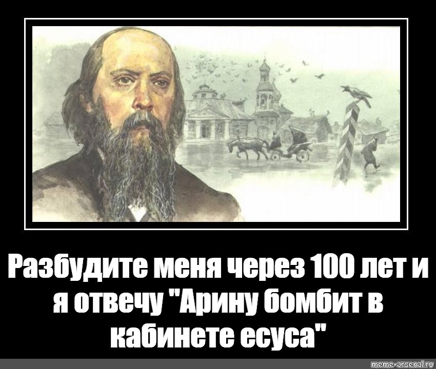 Музыка через 100 лет