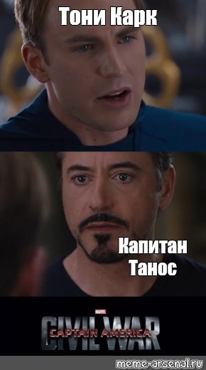 Тони карк