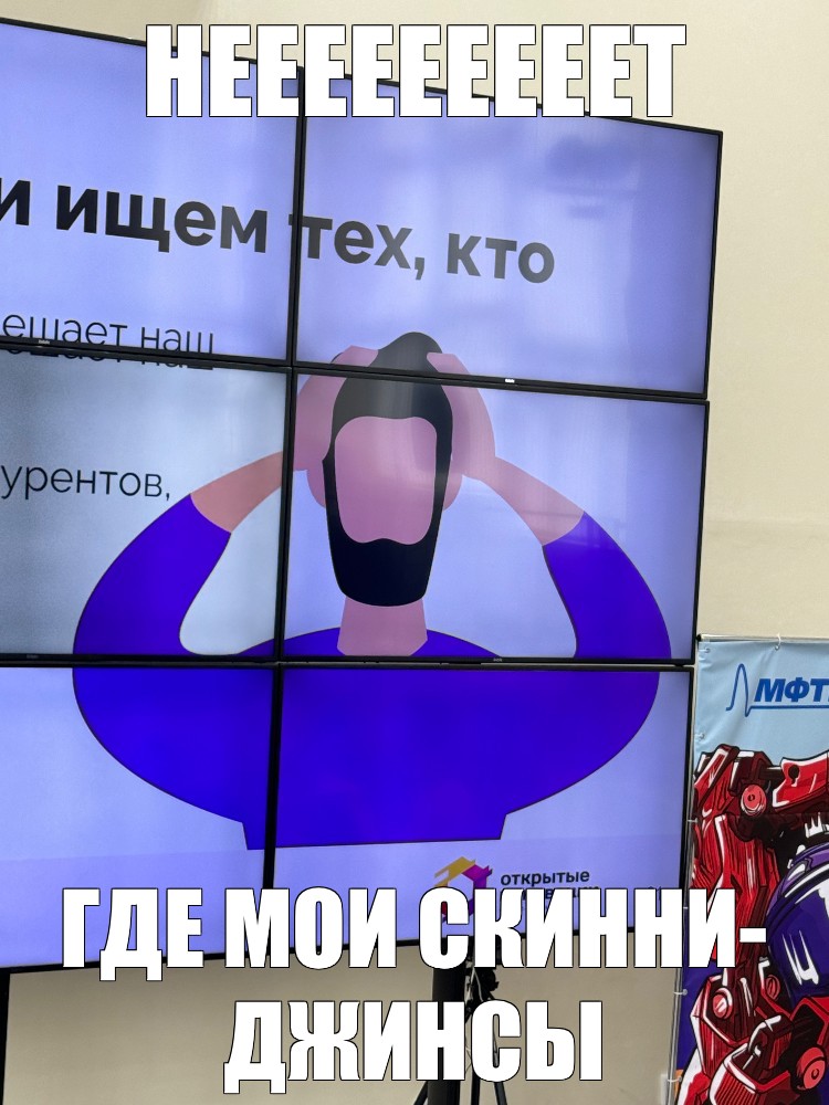 Создать мем: null