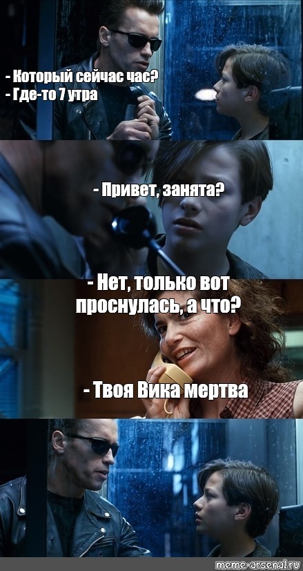 Стою 7 утра