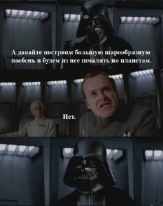 Create meme: Colonel yularen star wars, Admiral yularen star wars, Darth Vader