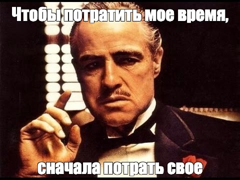 Сначала времен