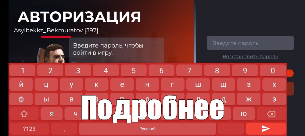 Создать мем: null