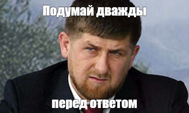 Кадыров извинения