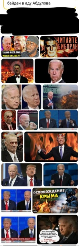 Create meme: Joe Biden , a clone of Joe Biden, Biden is a doppelganger