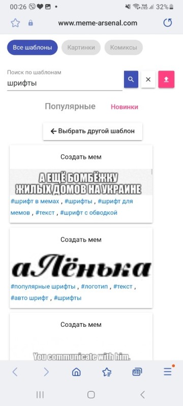Create meme: fonts for the site, fonts , Russian fonts