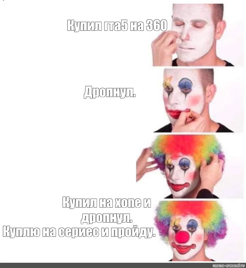 Создать мем: null