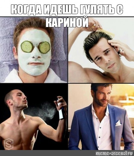 Трах с кариной