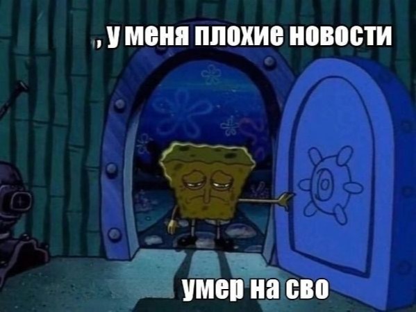 Создать мем: spongebob meme, на следующее утро спанч боб, грустный губка боб