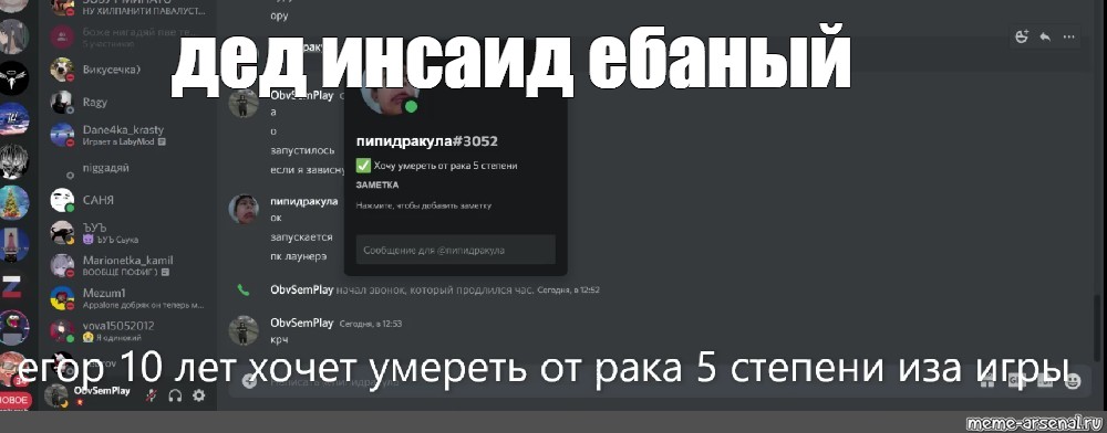 Создать мем: null